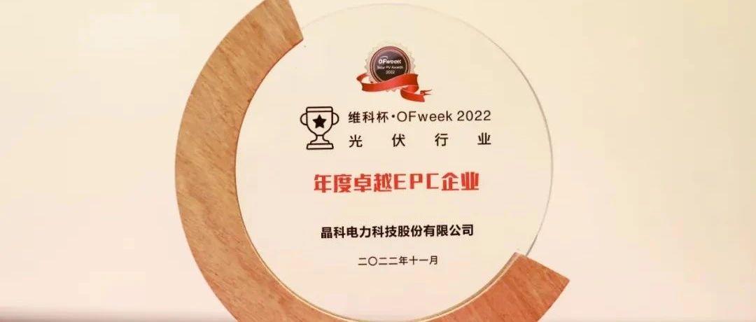 ùƼٻάƱ?OFweek2022׿ԽEPCҵ